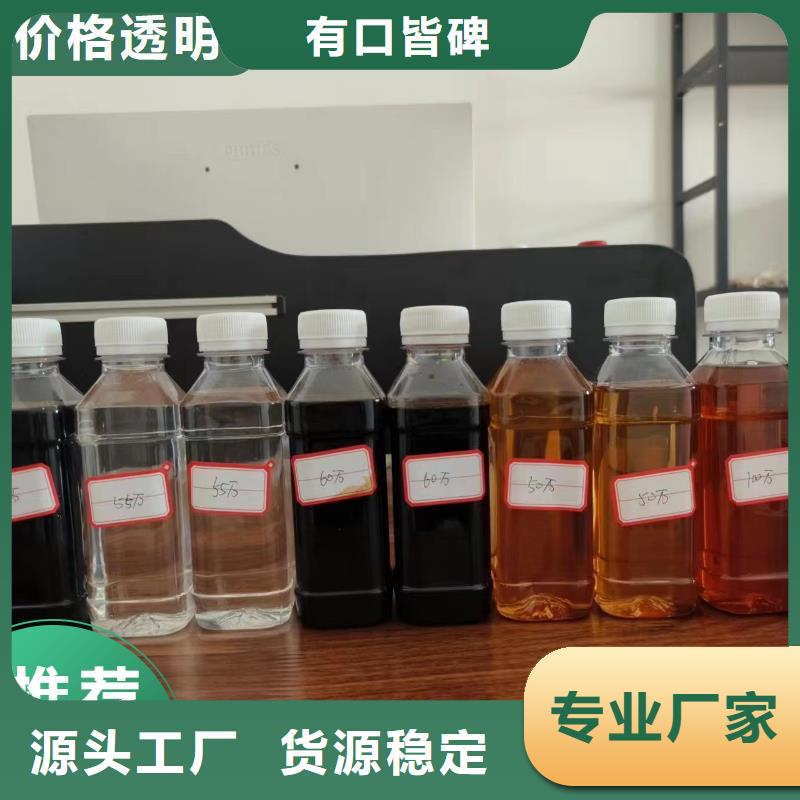 【碳源】工业硫酸亚铁品质保证实力见证