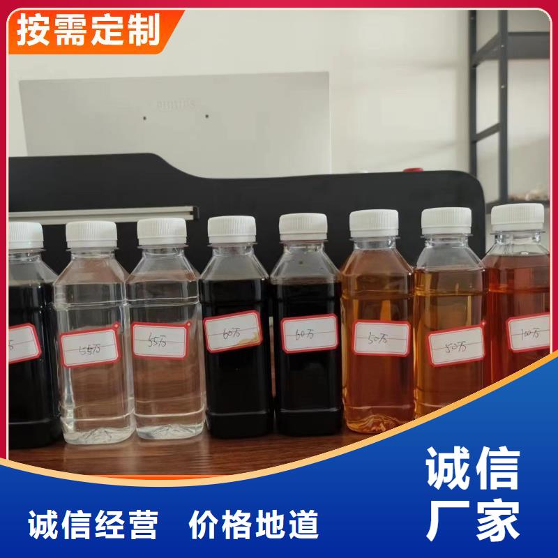 新型液体复合碳源生产厂家
