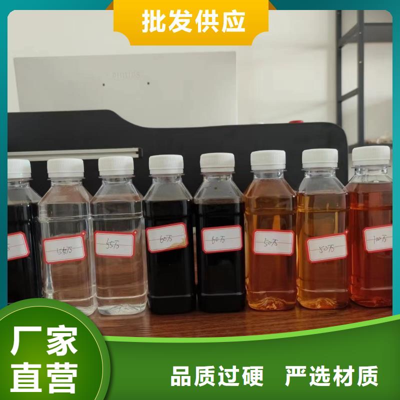 碳源新型液体复合碳源源头工厂