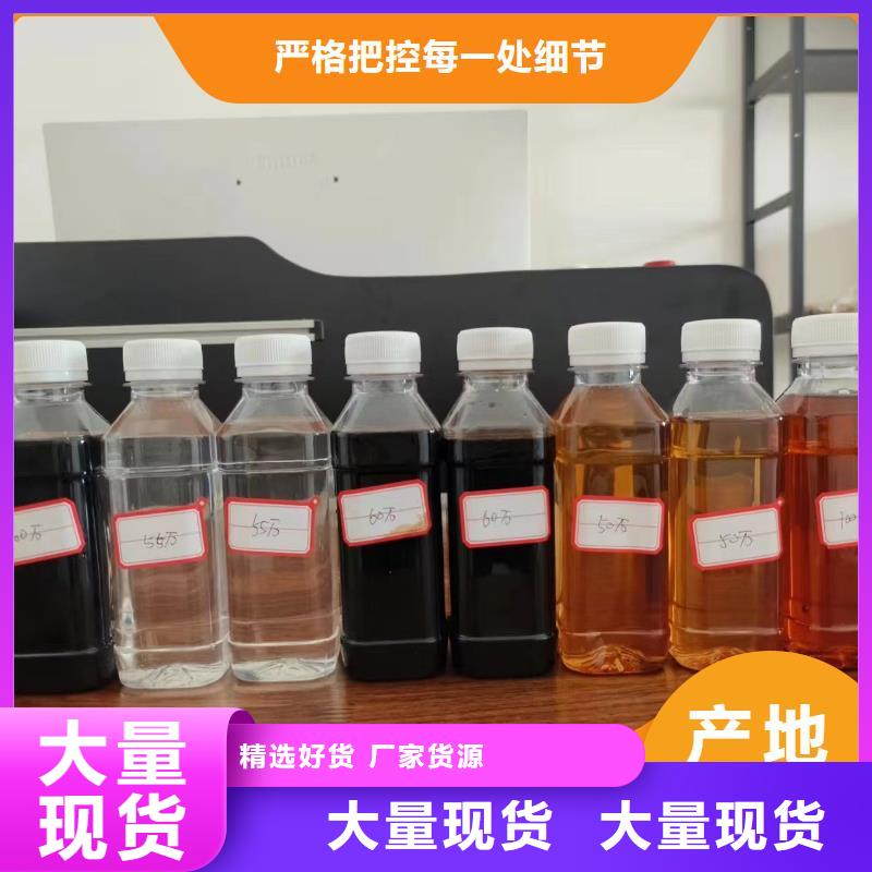 【碳源 有机化合物消泡剂厂家质量过硬】