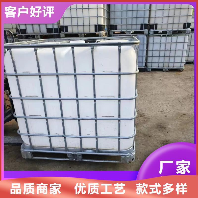 新型液体复合碳源生产厂家