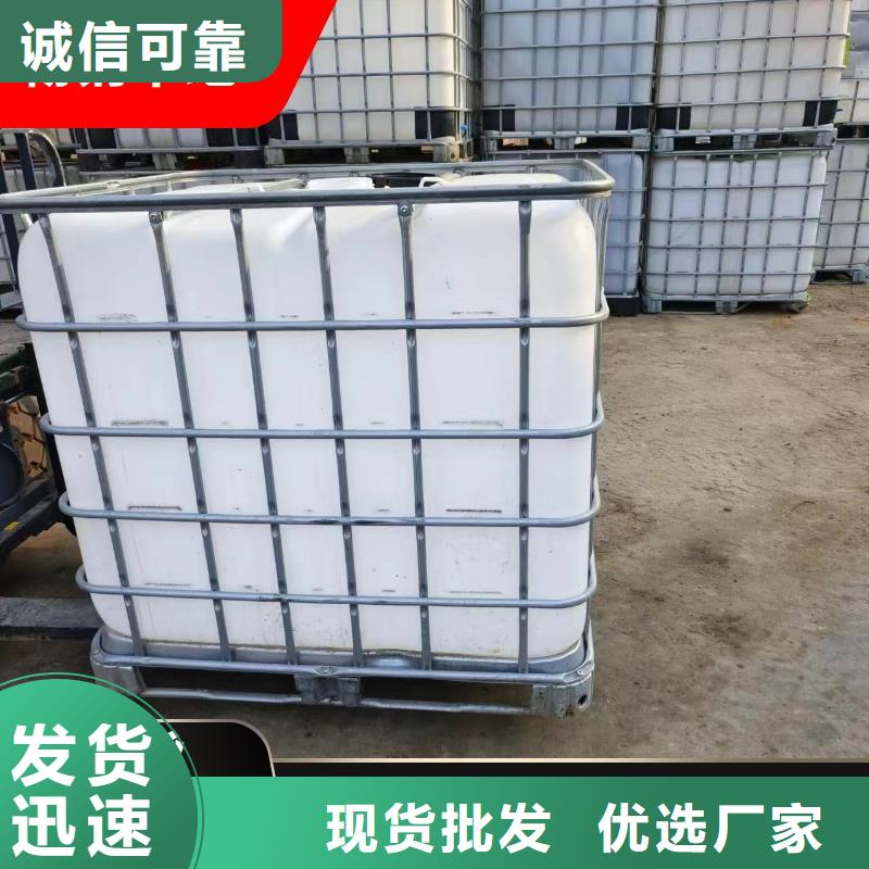 碳源工厂现货供应