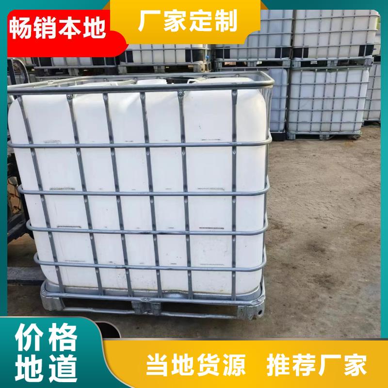 碳源口碑好实力强