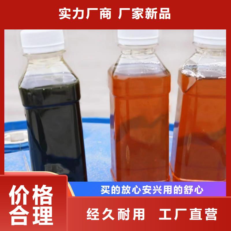 碳源打造好品质