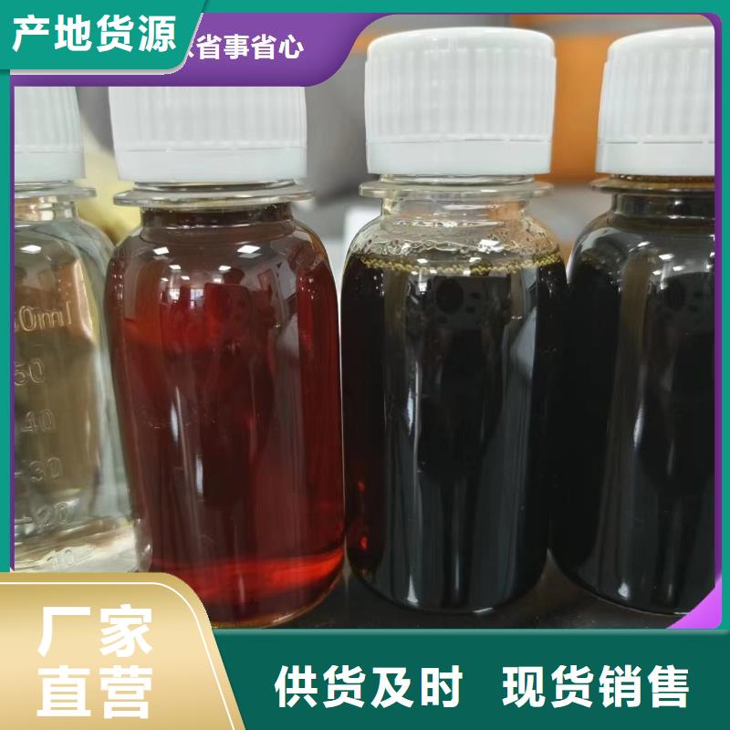 液体复合碳源性价比高