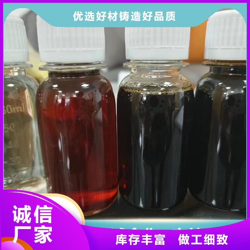 碳源,工业废水消泡剂厂家直销值得选择