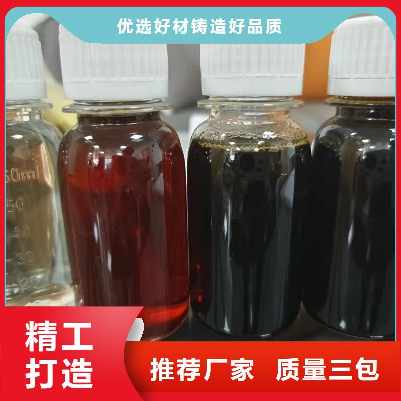 【碳源】-无水硫酸亚铁原厂制造