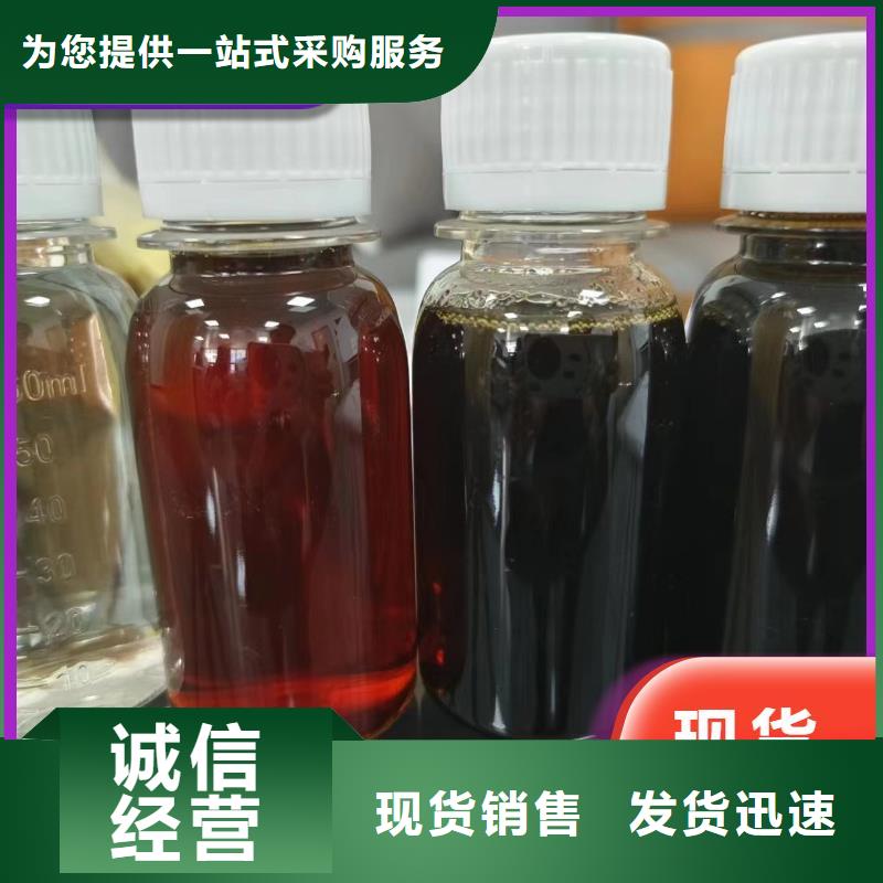 碳源,新型碳源常年供应