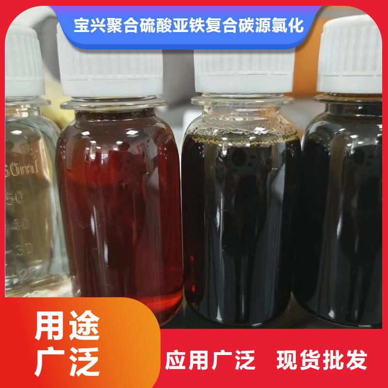碳源可零售可批发