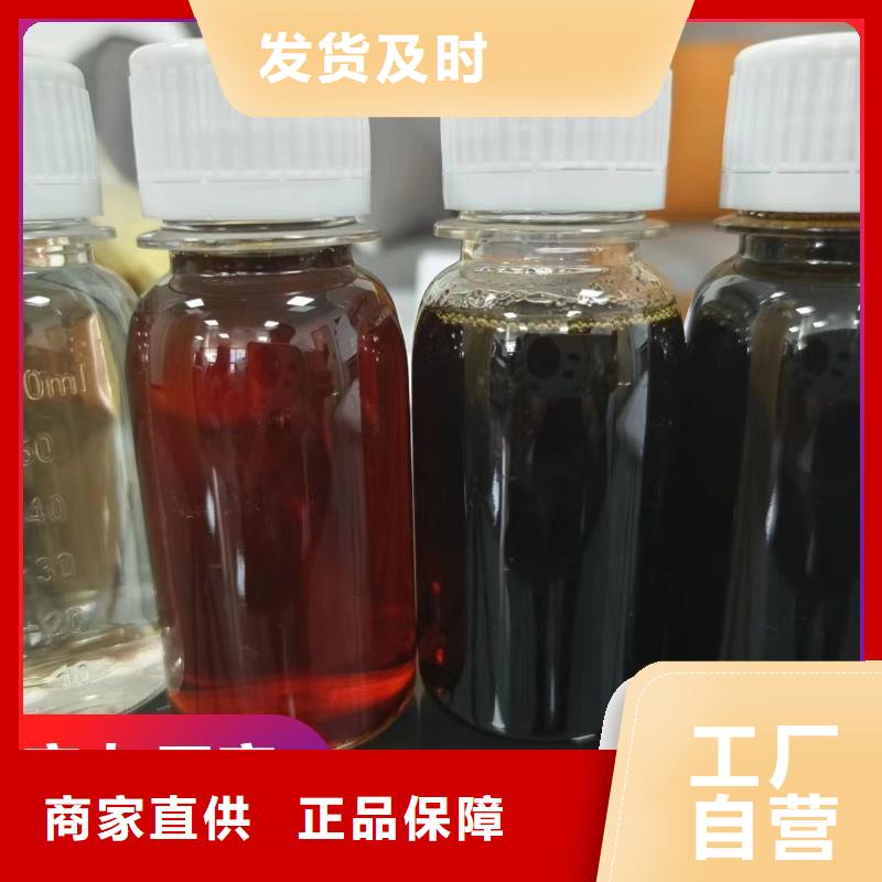 【碳源消泡剂0中间商差价】