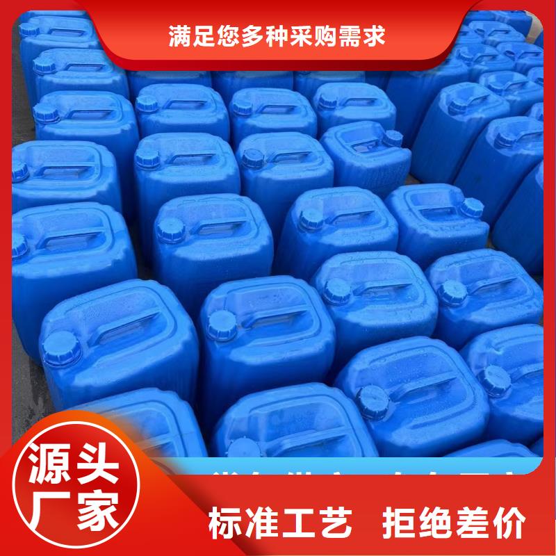 碳源新型液体复合碳源源头工厂