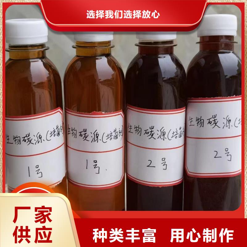 碳源实力优品