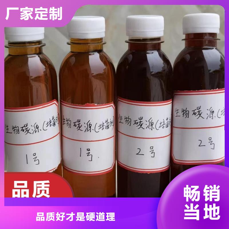 碳源_食品级硫酸亚铁随心所欲定制