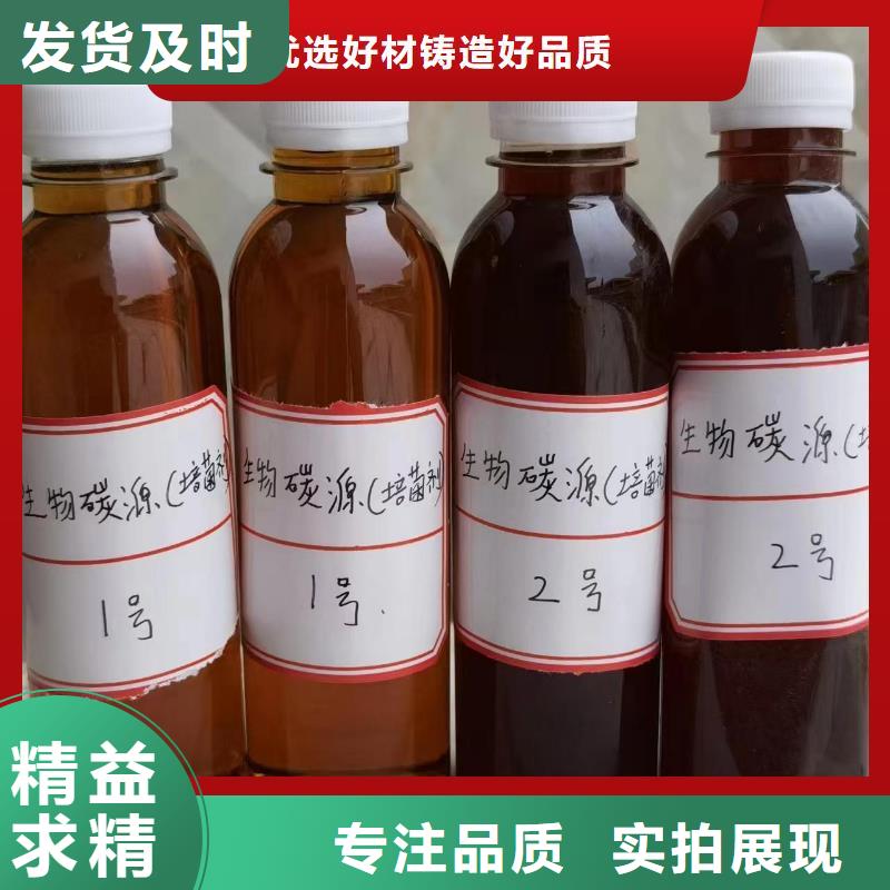  碳源源头采购