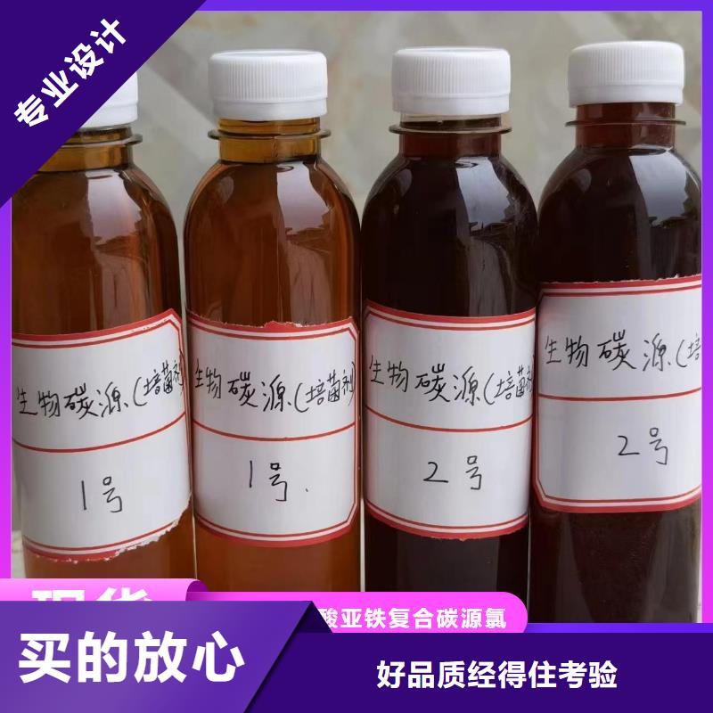 碳源,工业废水消泡剂厂家直销值得选择