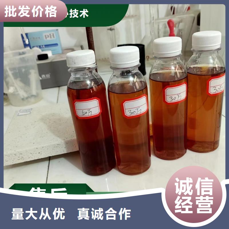 碳源主推产品