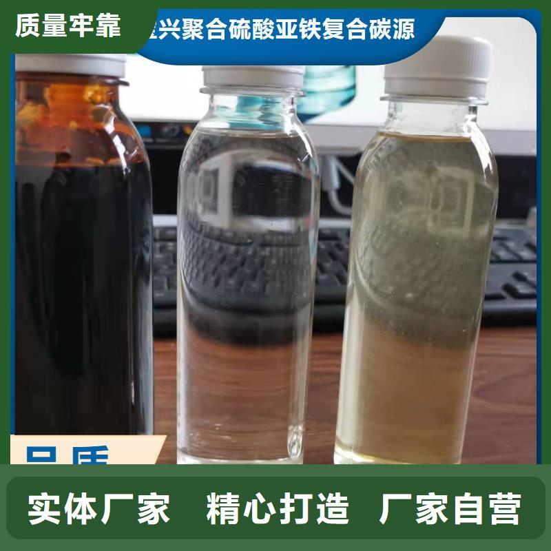  碳源一站式厂家