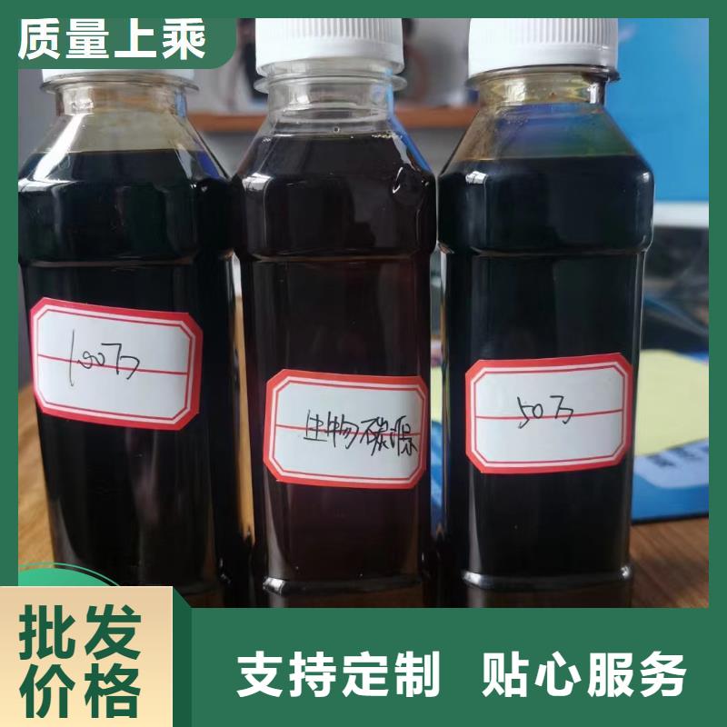 碳源极速发货