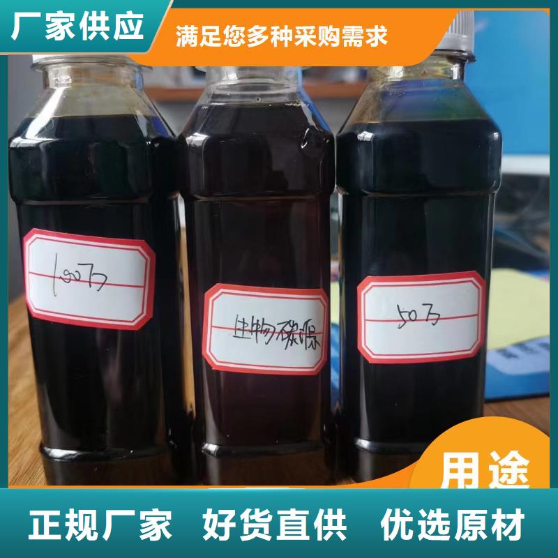 碳源-棕褐色聚合氯化铝库存齐全厂家直供