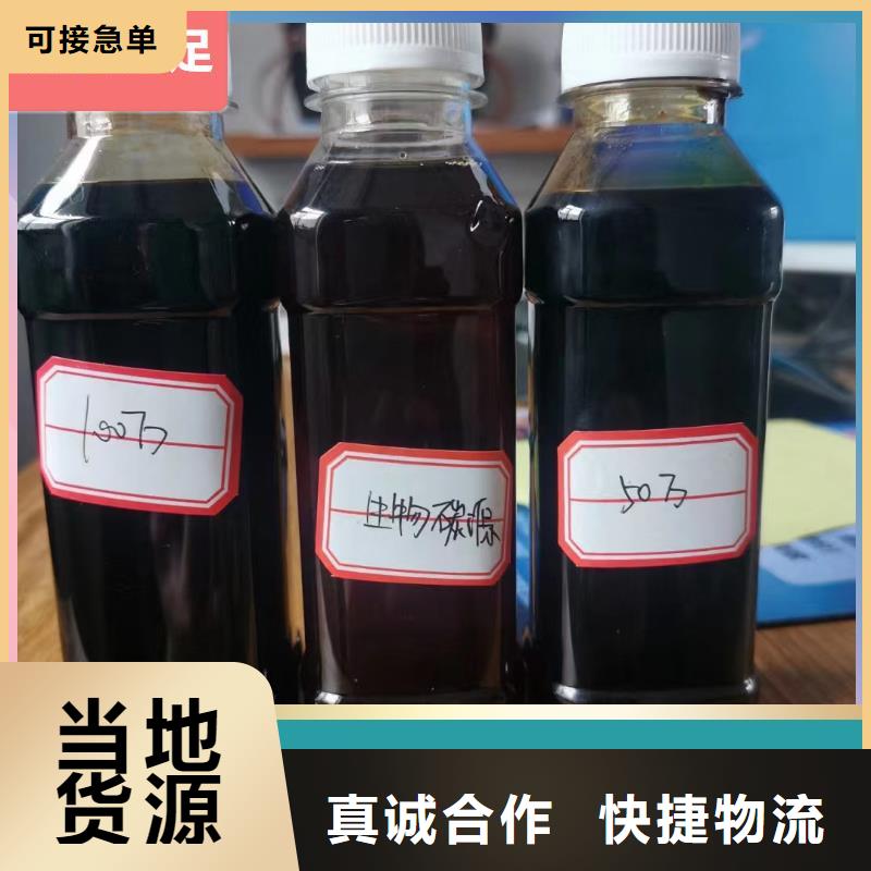  碳源现货实拍