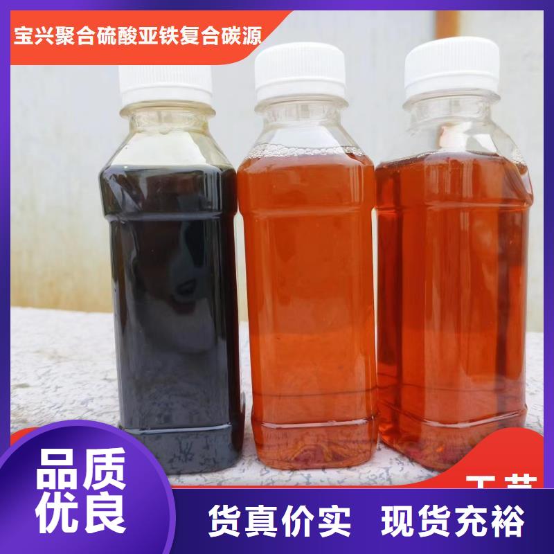 液体碳源有口皆碑