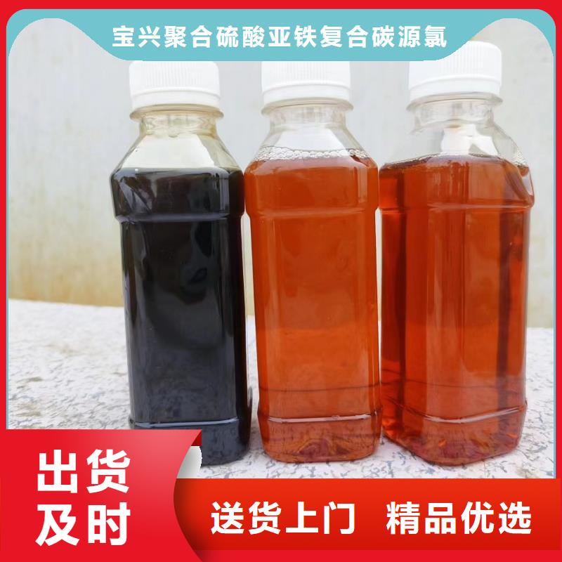 新型液体复合碳源服务周到