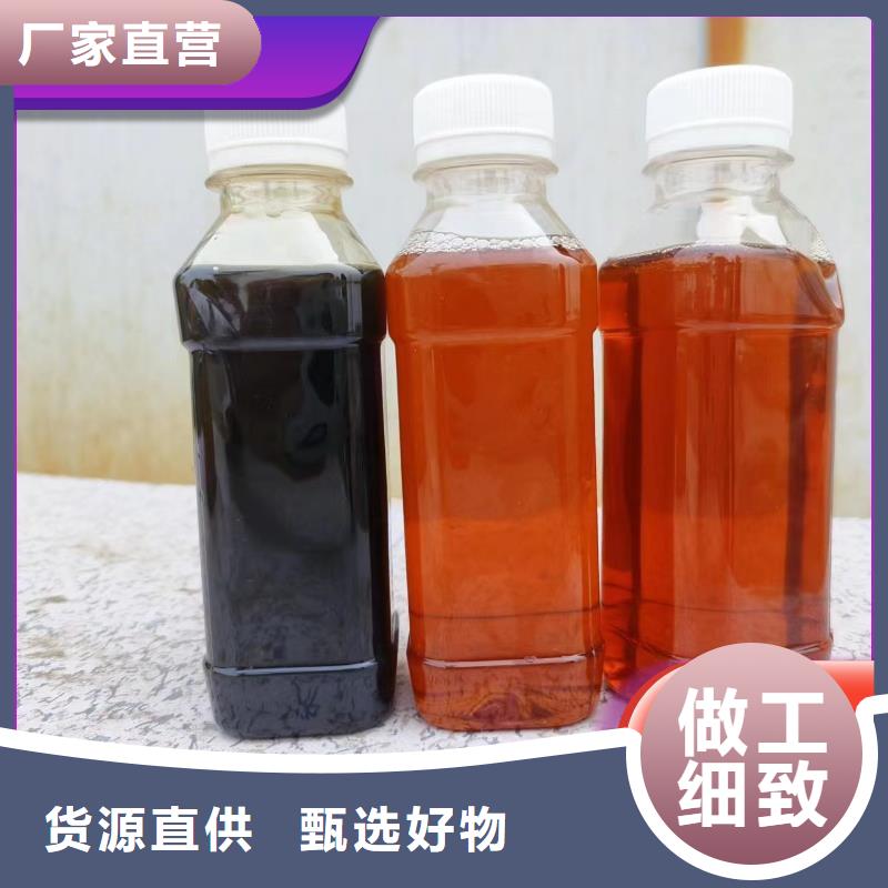  碳源专注生产N年