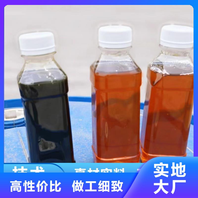 复合碳源生产厂家