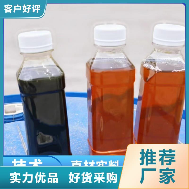 碳源按需定制