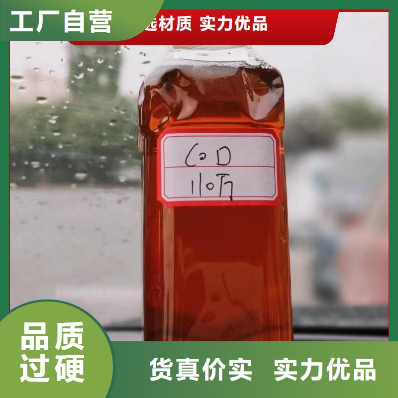 碳源安心购