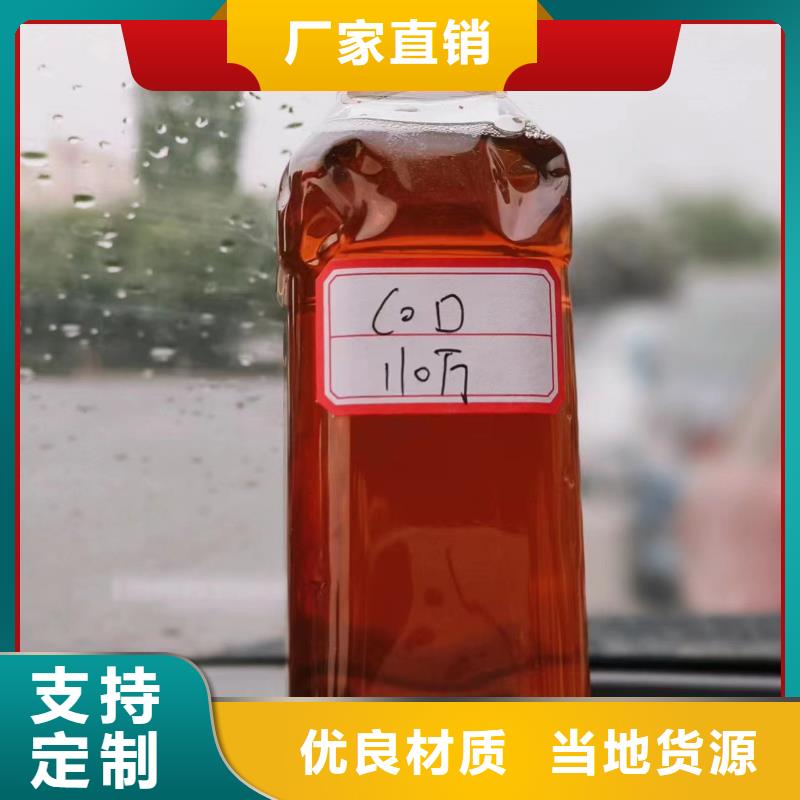 碳源_液体碳源热销产品