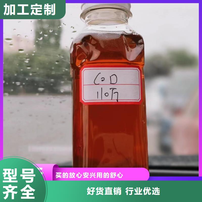 碳源-脱硫消泡剂品质信得过