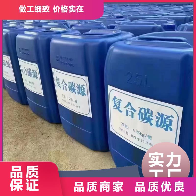 碳源实力公司