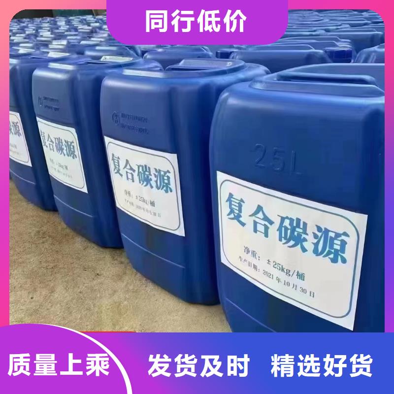 碳源实力优品