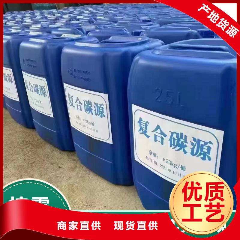 碳源材质实在
