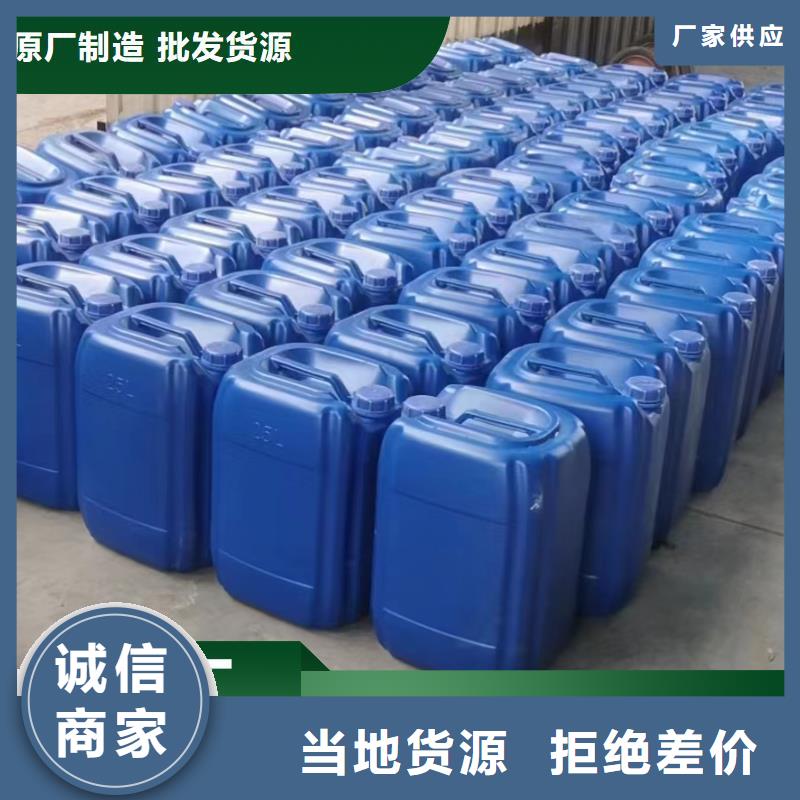碳源-葡萄糖复合碳源随心所欲定制