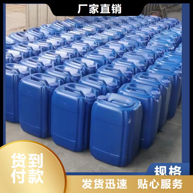 碳源优选宝兴	