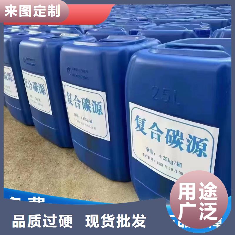 碳源厂家直销值得选择
