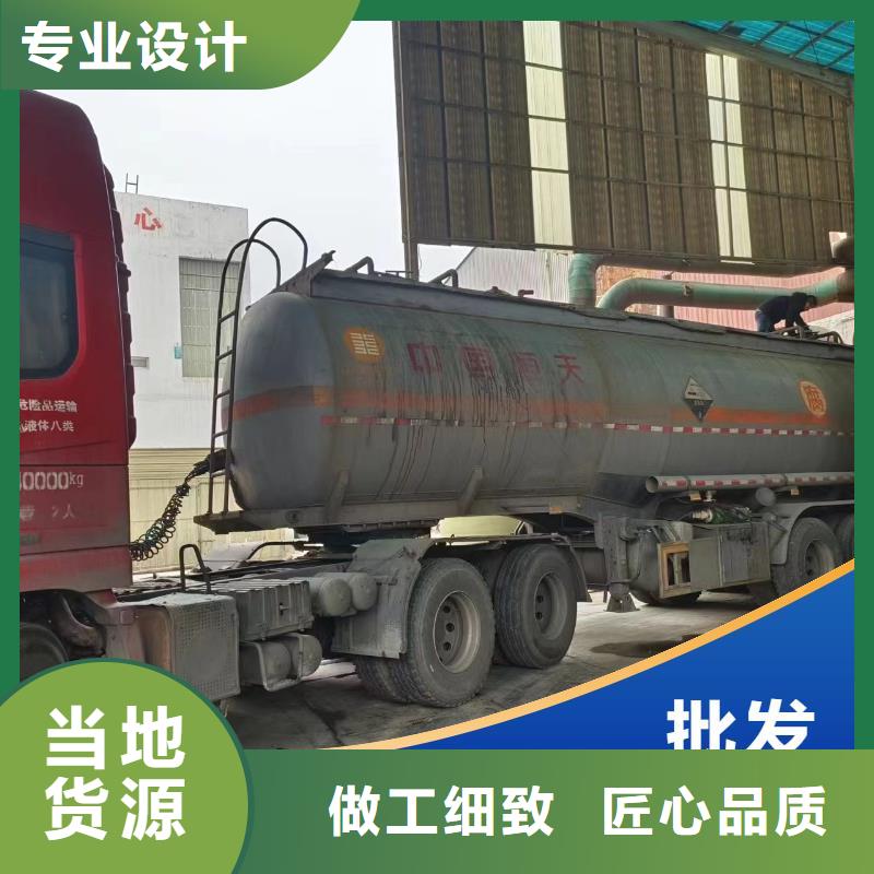 碳源常年供应