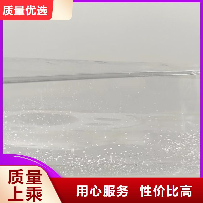  碳源质量三包