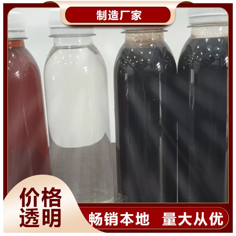 液体复合碳源性价比高