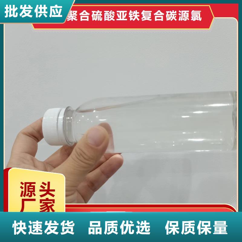 碳源-PAM阳离子贴心服务