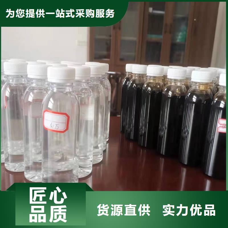 新型生物复合碳源立即咨询