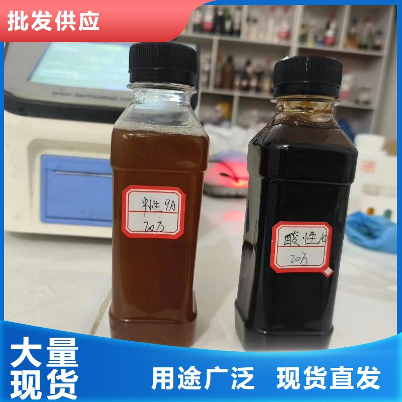 碳源_生物液体碳源使用寿命长久