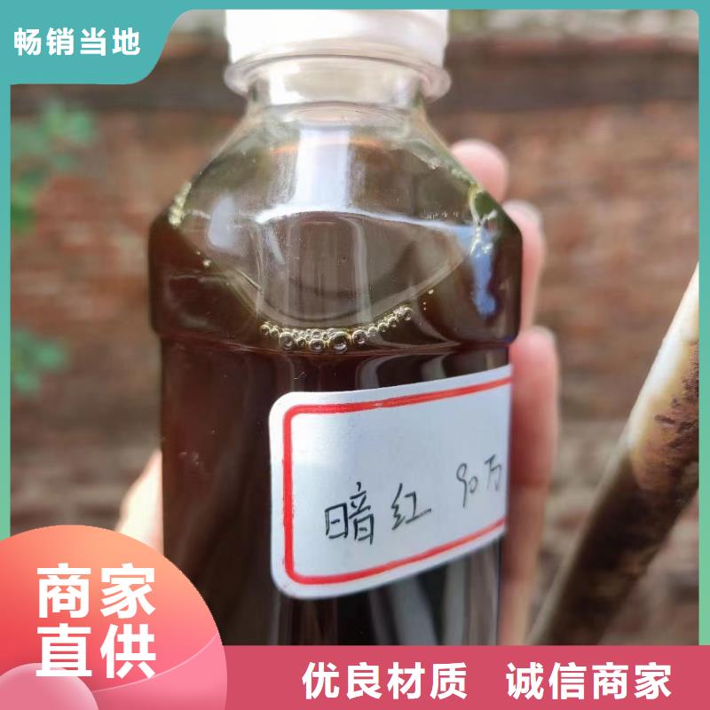  碳源从源头保证品质