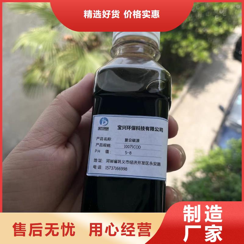  碳源信誉至上