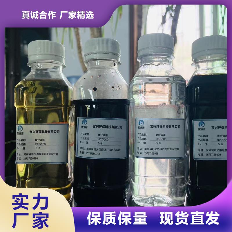碳源以质量求生存