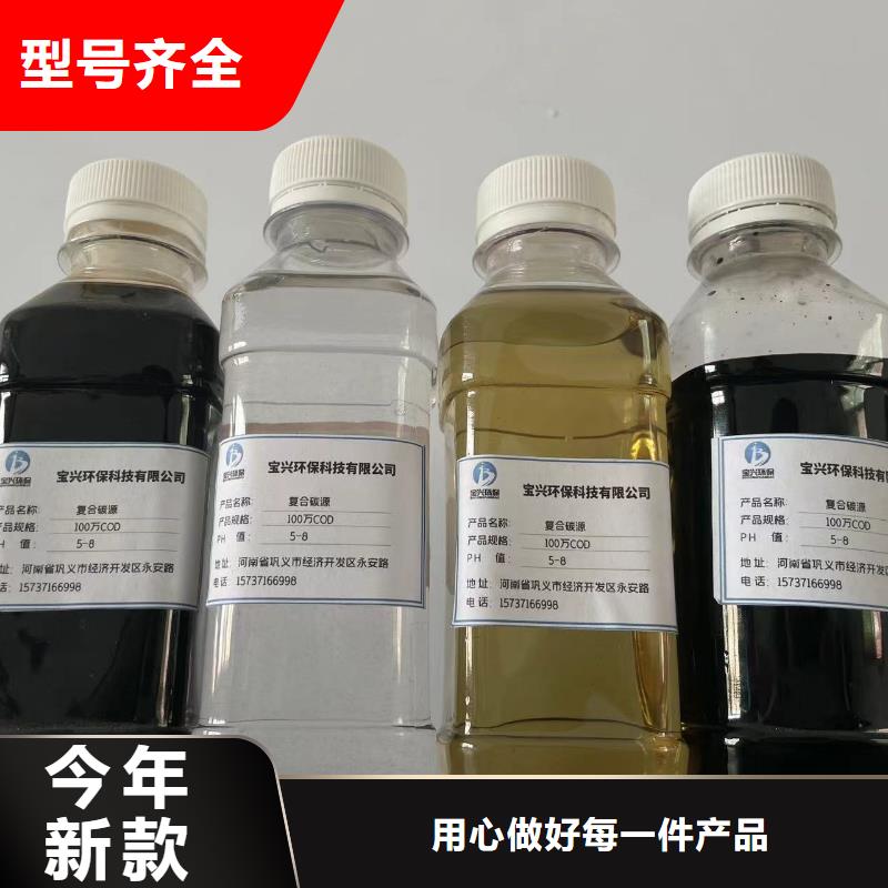 碳源-食品级聚铝让利客户