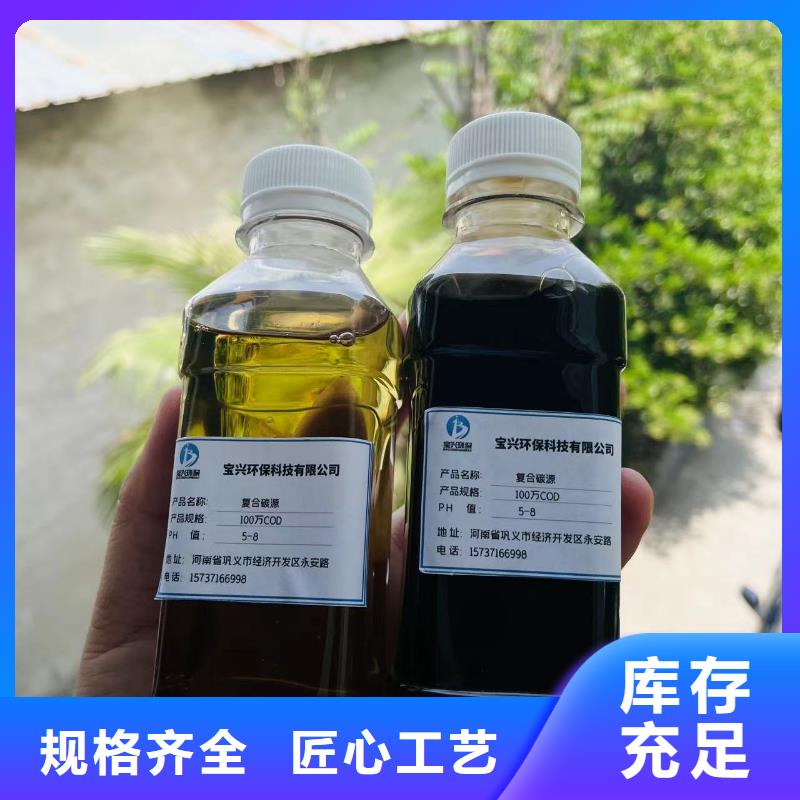 碳源,【有机硅消泡剂】厂诚信经营