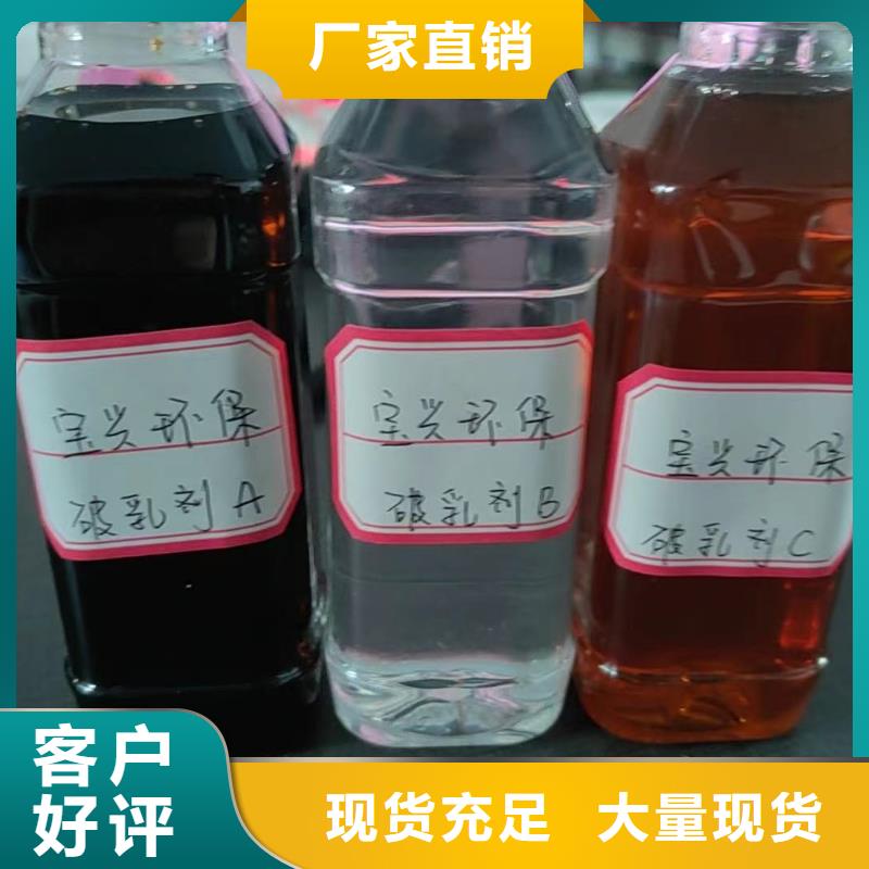 【碳源硫酸聚铁款式新颖】